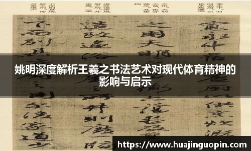 JN江南官方网站