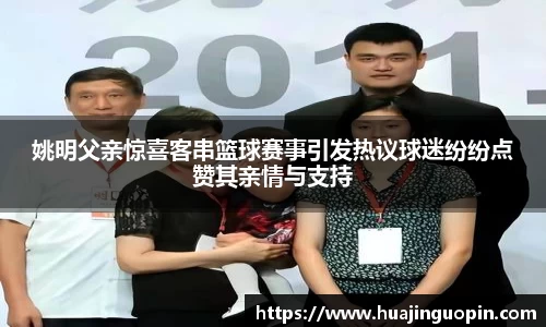 JN江南官方网站