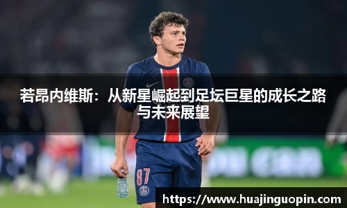 JN江南官方网站