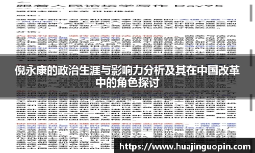 JN江南官方网站