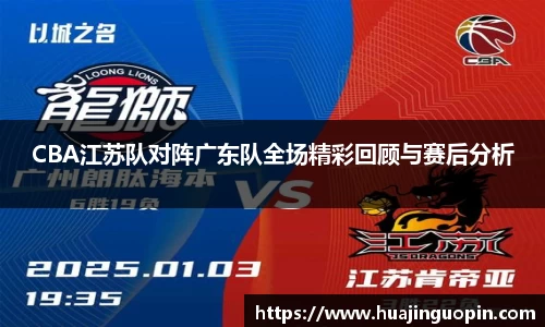 JN江南官方网站