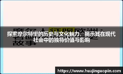 JN江南官方网站