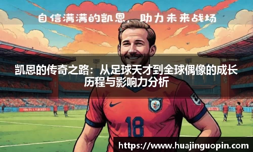 JN江南官方网站